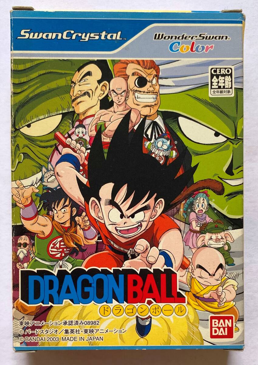 ドラゴンボール ワンダースワン Yahoo!オークション -「ワンダースワン ドラゴンボール」の落札