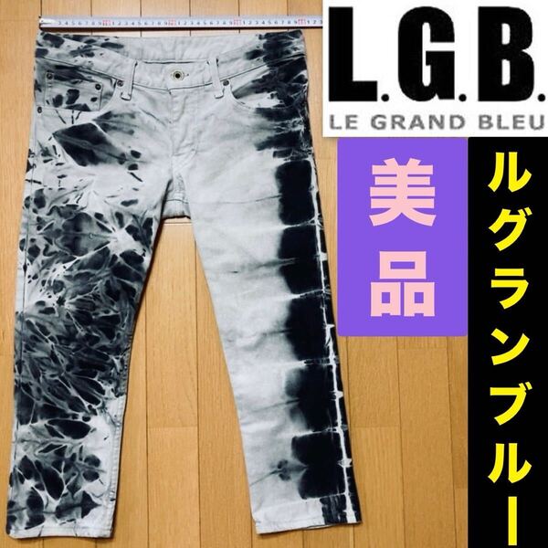 L.G.B. タイダイ柄 ハーフ丈 スキニーデニム 27 ルグランブルー half skinny denim tie dye 黒 black grey unisex IF SIX WAS NINE Y2K 00s