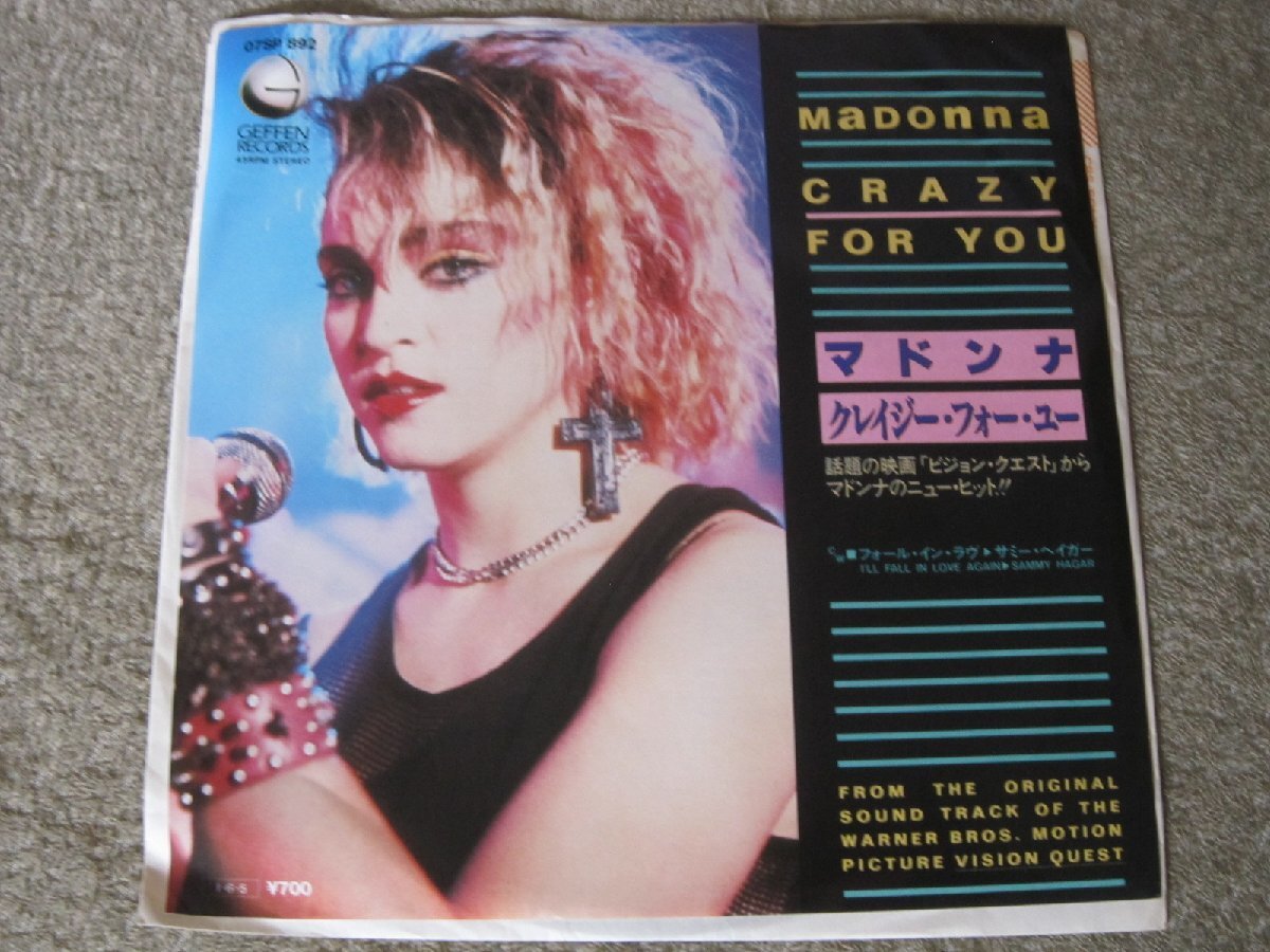 Madonna – Crazy For You – Vinyl (Specialty Pressing, 7