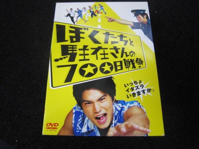 Amazon.co.jp: ぼくたちと駐在さんの700日戦争 コレクターズ