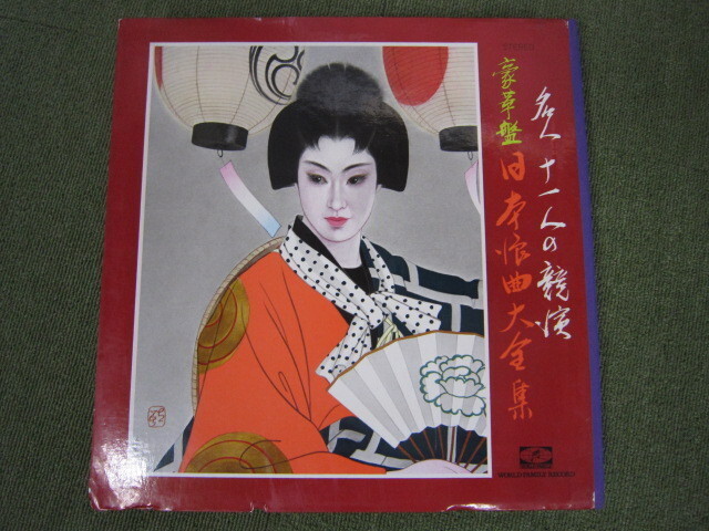 2025年最新】Yahoo!オークション -日本浪曲大全集の中古品・新品