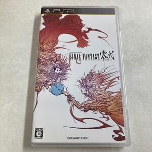 【PSP】 FINAL FANTASY 零式 (ファイナルファンタジー レイシキ)