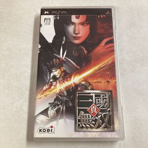 【PSP】 真・三國無双