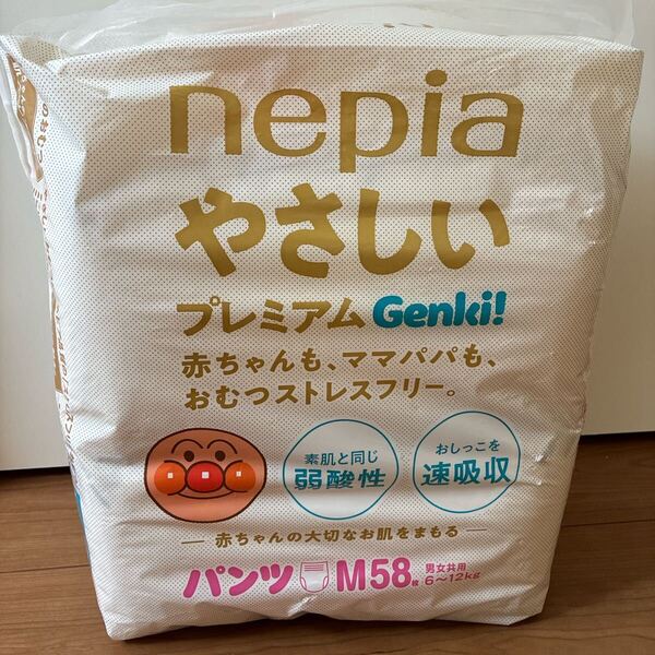 nepia やさしい プレミアム Genki! M58枚入り アンパンマン ゲンキ 紙おむつ 送料無料 即決 匿名配送