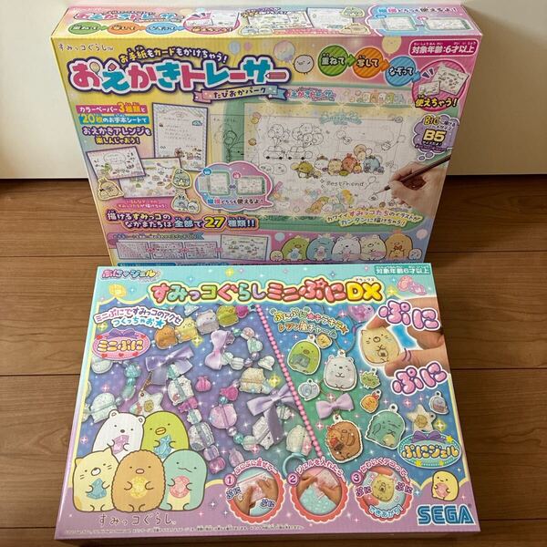 新品 すみっコぐらし おもちゃ まとめ売り セット お絵描き アクセ作り 女の子 誕生日プレゼント 双子 クリスマス 送料無料