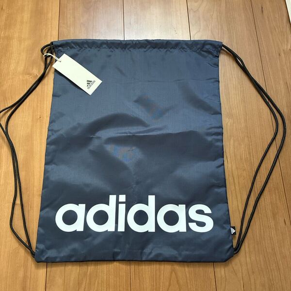新品 アディダス ナップザック adidas リュック 体操着入れ ジムバック 送料無料 即決 匿名配送