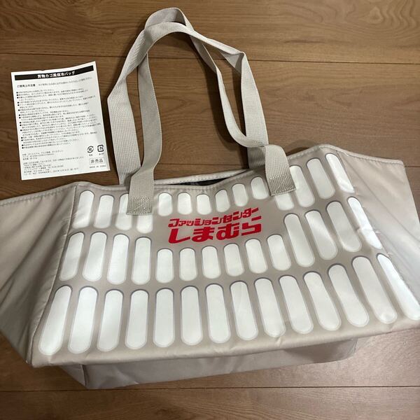 エコバッグ しまむら ビッグ 保冷バッグ カゴデザイン 新品 鞄
