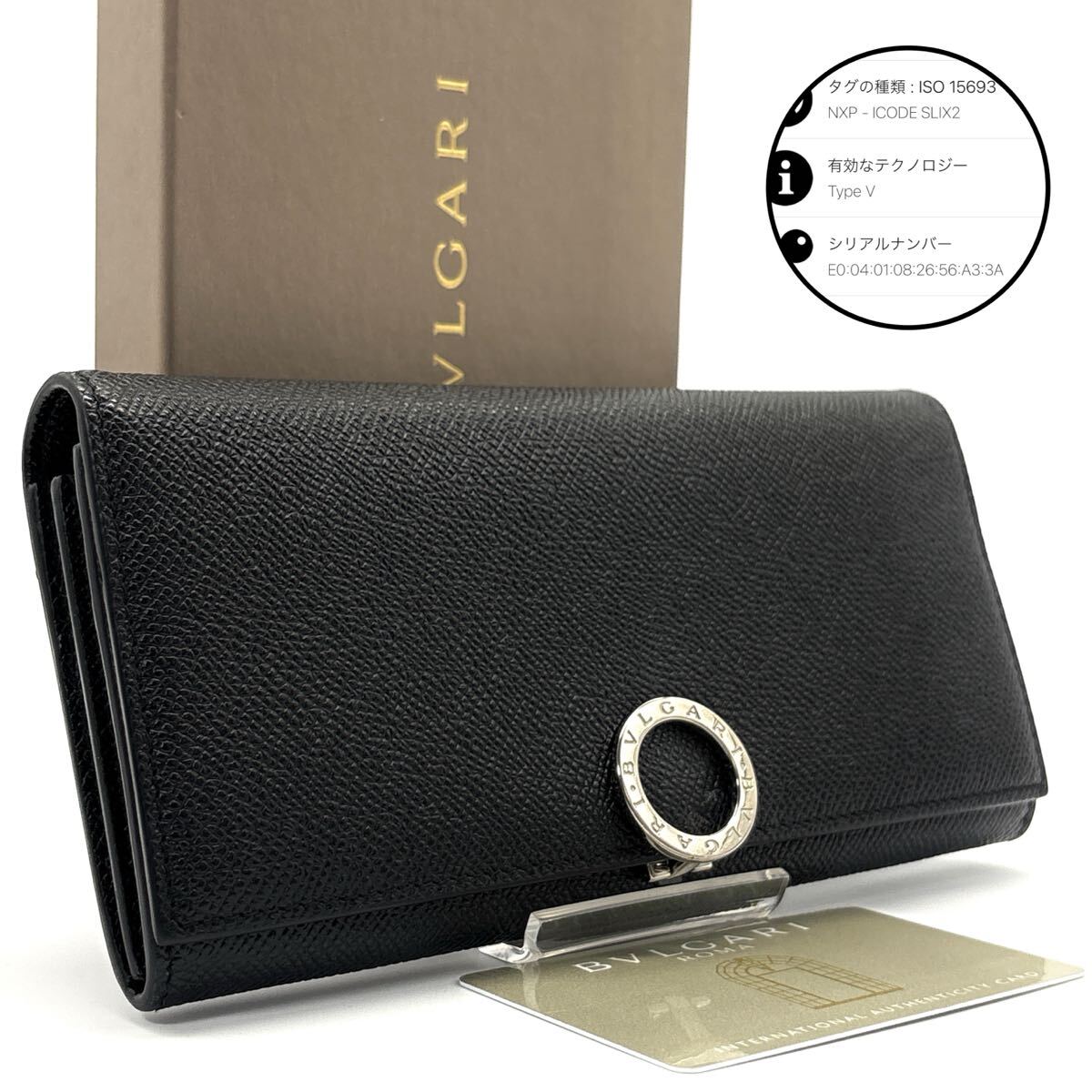 ✨極美品✨ BVLGARI ミニ財布 ロゴマニア クラシコ ビーゼロワン