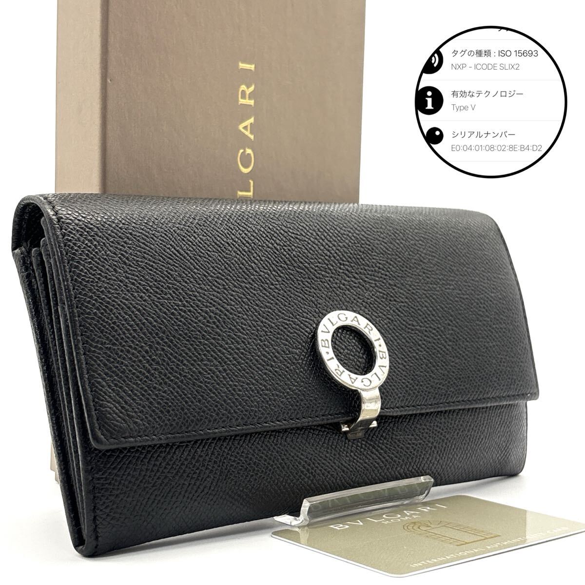 未使用品 箱付き BVLGARI ブルガリ 折り財布 ビーゼロワン バイカラー 2025年最新】Yahoo!オークション -ブルガリ 財布 ビーゼロワンの