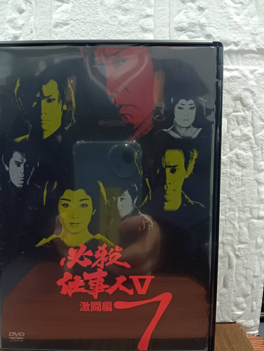 必殺仕事人Ⅴ 旋風編 DVD-BOX <初回限定版>/藤田まこと【買取
