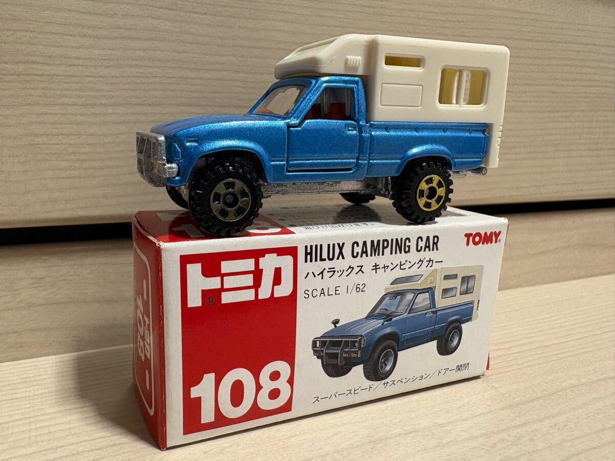 Yahoo!オークション -「ハイラックス赤」(乗用車) (トミカ)の