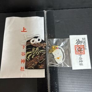 匿名発送★上野下谷神社★勝御守 狐御守 開運厄除御守 神社 仏閣 パワースポット