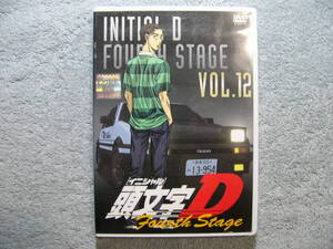 DVD 頭文字D FOURTH STAGE VOL.12 レンタルアップ版 しげの秀一 (クリックポスト発送) イニシャルD フォースステージ