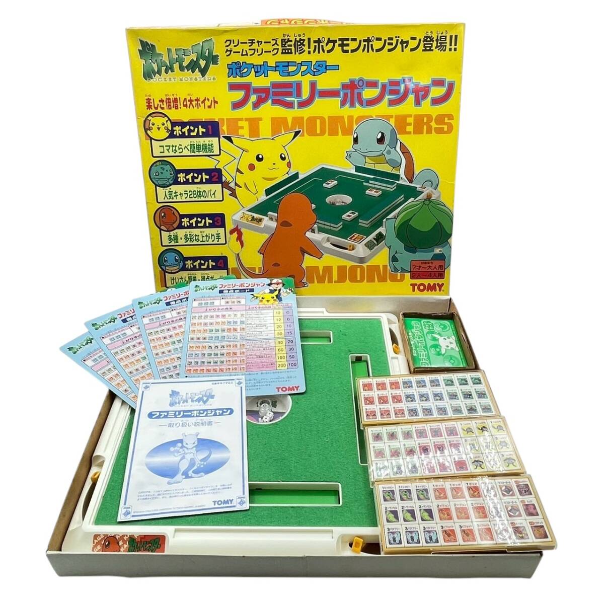 2025年最新】Yahoo!オークション -ポケモン ボードゲームの中古
