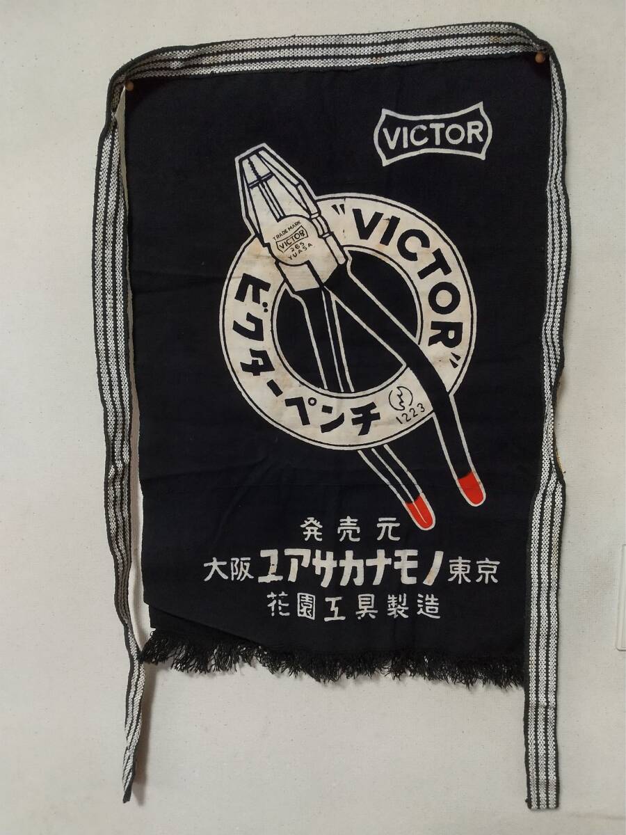 2025年最新】Yahoo!オークション -前掛け レトロの中古品・新品