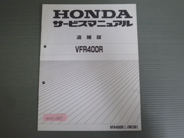 2025年最新】Yahoo!オークション -vfr750p rc35の中古品・新品