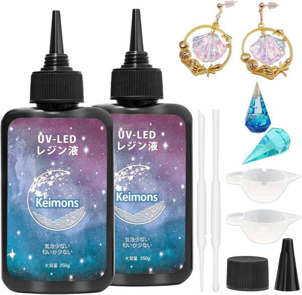 レジン液 UVレジン液 大容量 500g UV/LED対応 ハードタイプ レジン
