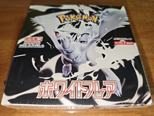 未開封 送料無料 シュリンク付き ポケモンカードゲーム スカーレット バイオレット ホワイトフレア 1BOX