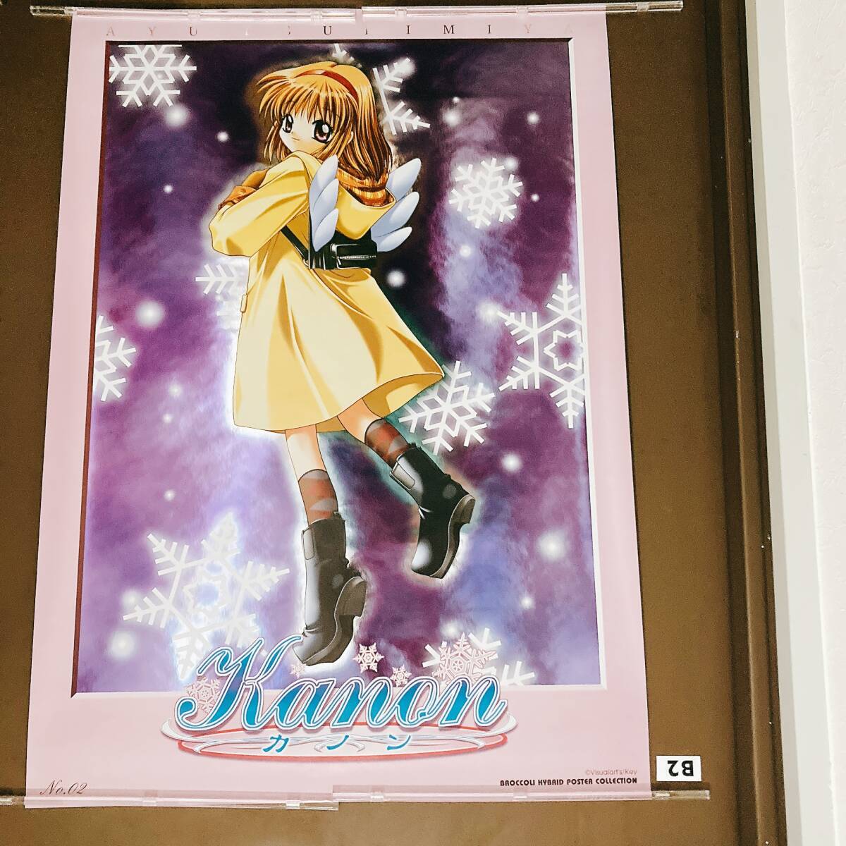 本日のタイムセール - ホットプレート / ホット 2025年最新】Yahoo!オークション -kanon(ポスター)の中古品 ポスター
