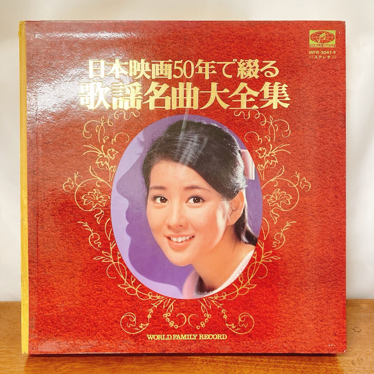 【限定セール！】 2025年最新】Yahoo!オークション -歌謡大全集(レコード)の中古品 邦楽
