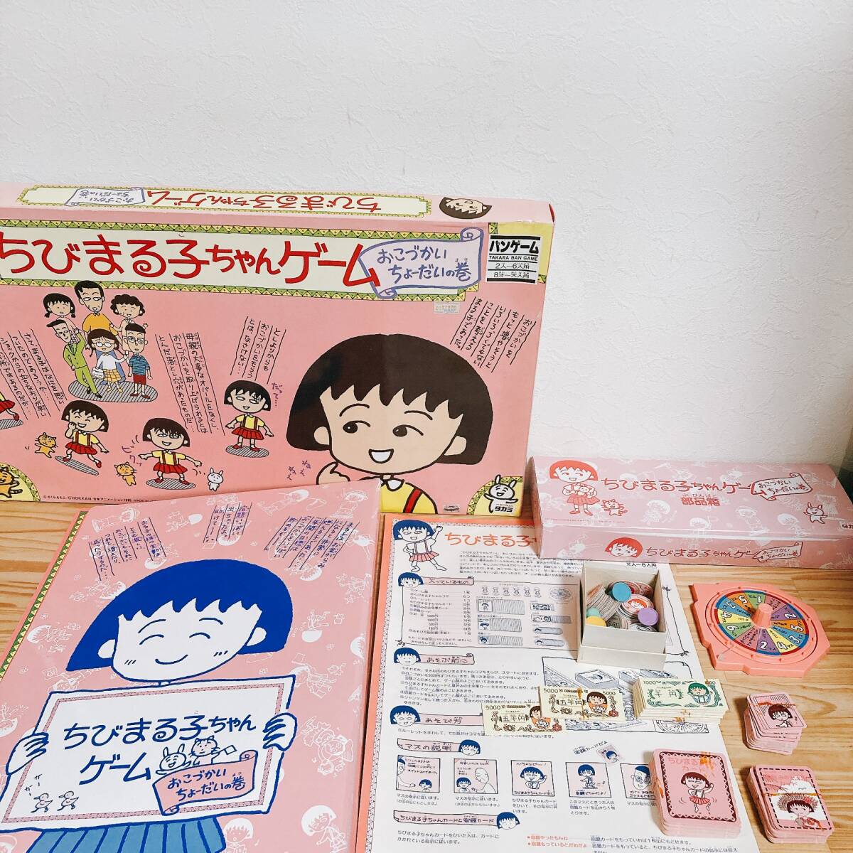 ちびまる子ちゃん　おてがみスタンプセット　未使用　1990年　日本製 タカラ ちびまる子ちゃんおてがみスタンプセット タカラ デッドストック