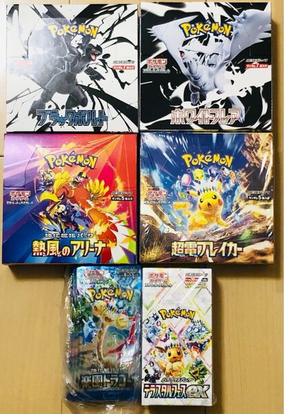 ポケモンカードゲーム テラスタルフェスex 超電ブレイカー ホワイトフレア ブラックボルト 楽園ドラゴーナ 熱風のアリーナ