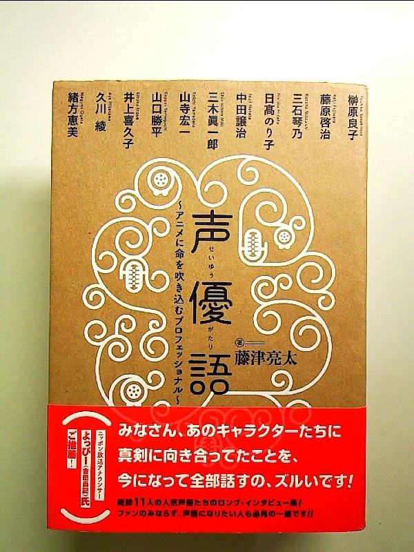【中古】 内弟子inアメリカ空手物語 内弟子 in アメリカ 空手物語 / 大山康彦 - メルカリ