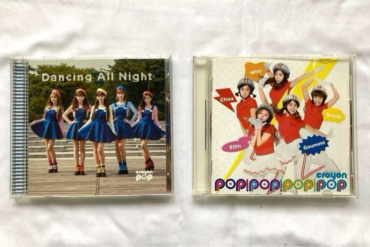 2025年最新】Yahoo!オークション -韓国 アイドル dvd(音楽)の