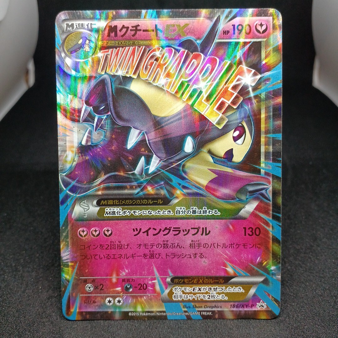 2025年最新】ポケモンカード大量まとめ売りでお得にゲットしよう