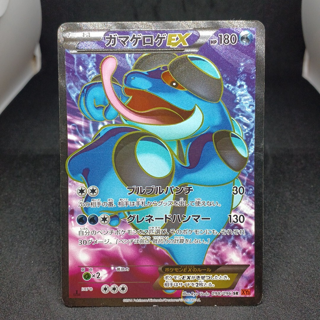 12/3☆ポケモンカード、BOXを大量に買わせていただきました