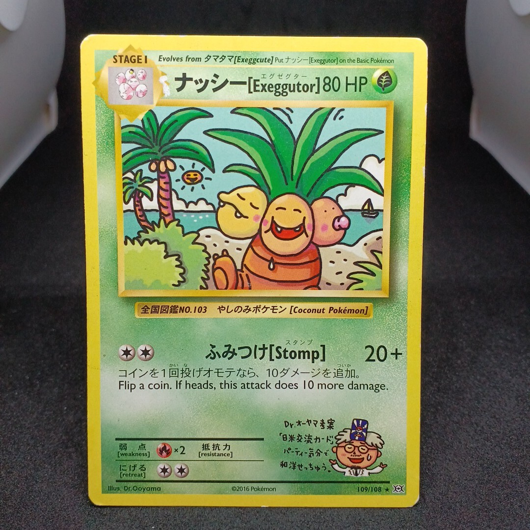 2025年最新】ポケモンカード sr 海外の人気アイテム - メルカリ