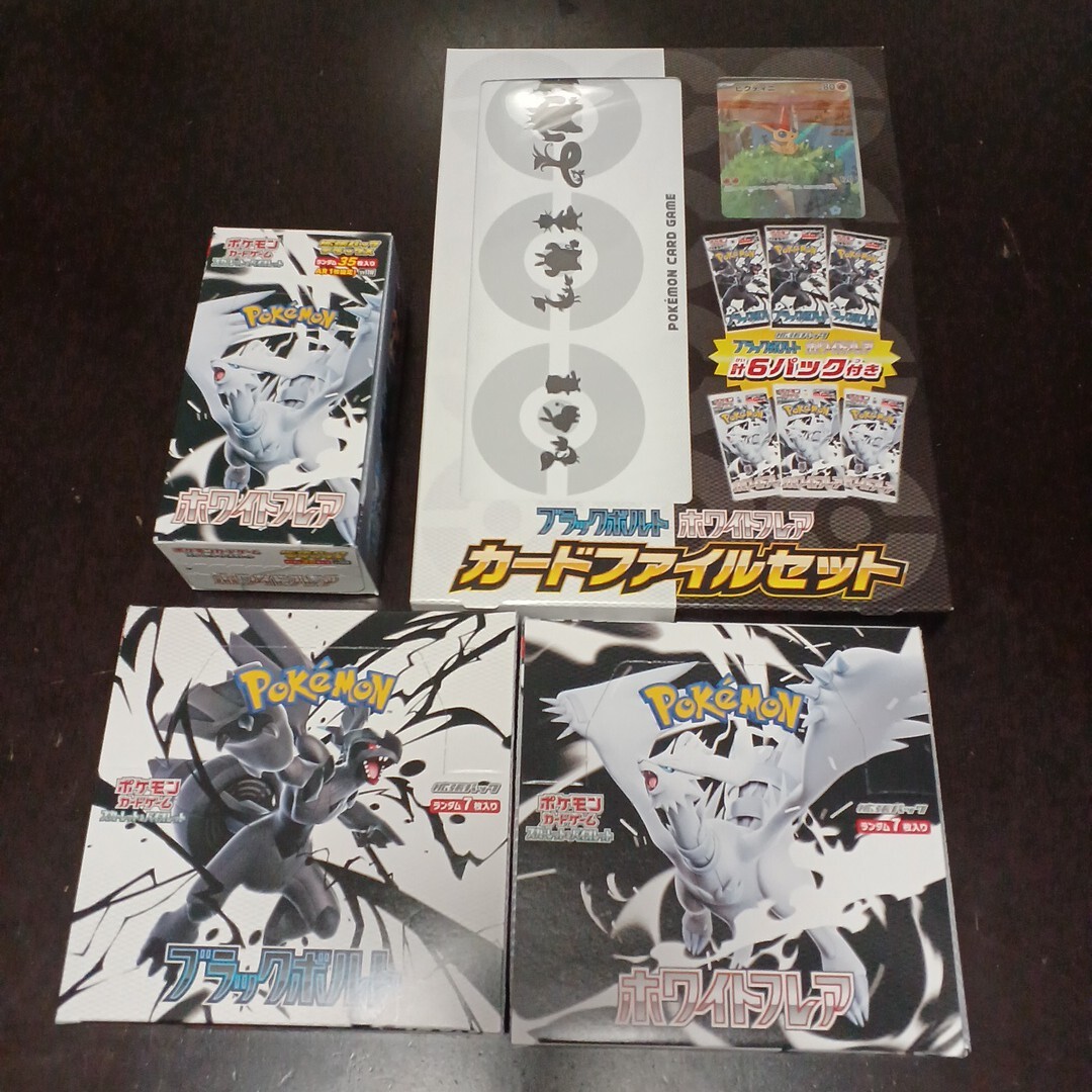 かわいい新作 楽天市場】ポケモンカードゲーム ス コレクション