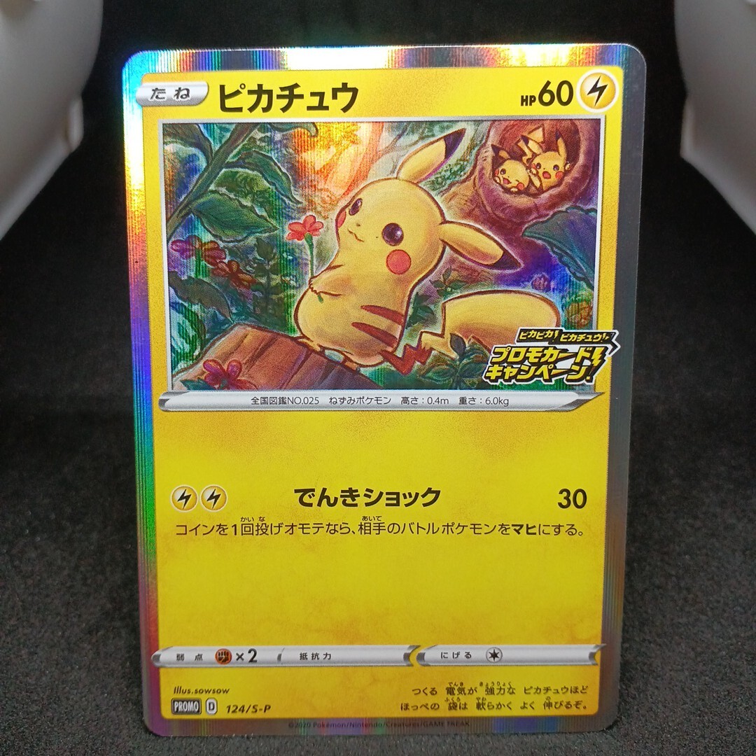 ポケモンカード約12000枚大量まとめ売り ③ - メルカリ