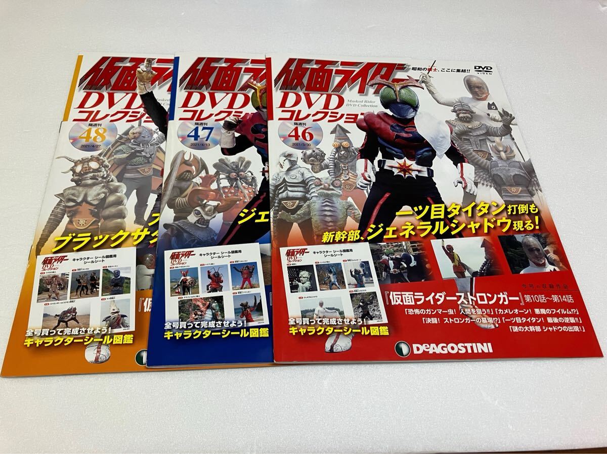 Amazon.co.jp: 仮面ライダーDVDコレクション 32号 (仮面ライダー