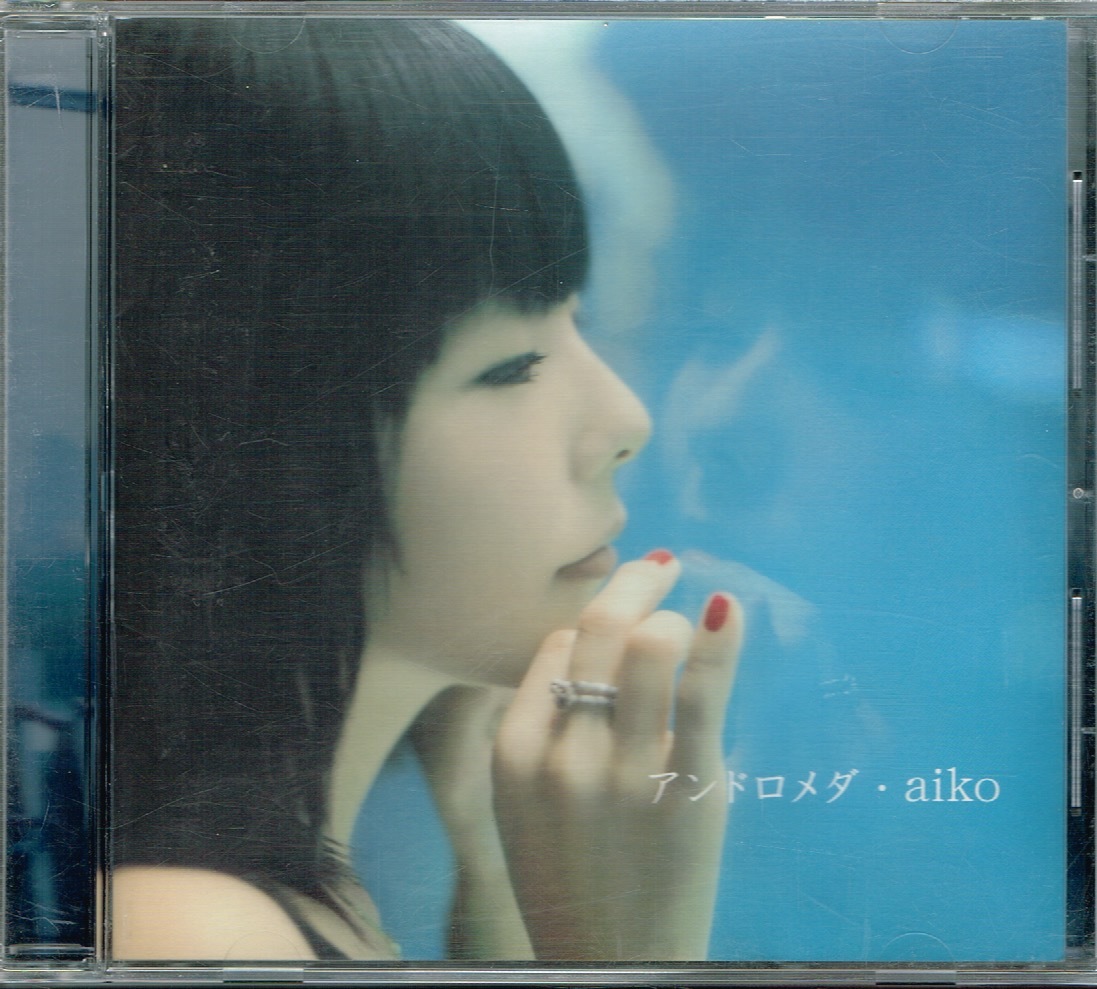 【最安値】aiko CD aiko／まとめ1 - 最安値・価格比較 - Yahoo!ショッピング
