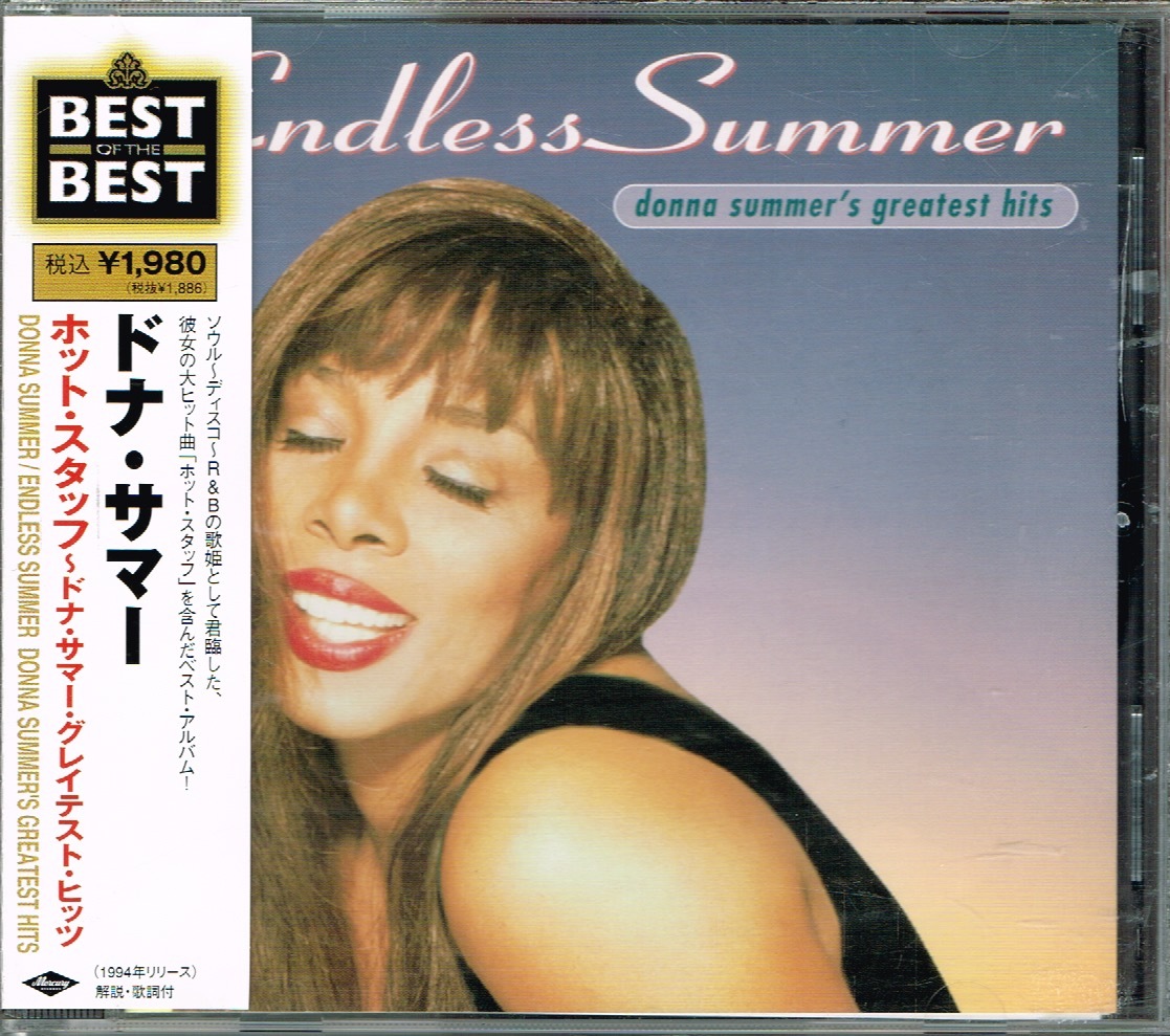 Yahoo!オークション -「ドナ サマー CD」の落札相場・落札価格