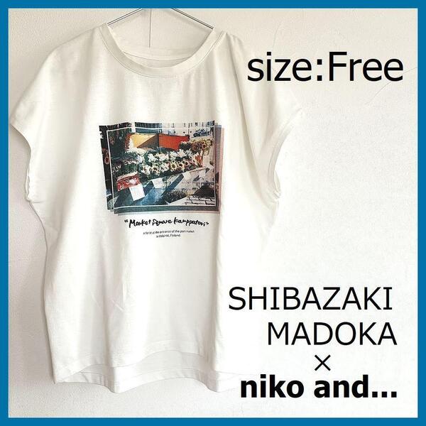 SHIBAZAKI MADOKA × niko and... Tシャツ フリーサイズ 柴崎まどか フォトグラファー デザイン アート グラフィック 芸術 写真 カメラ