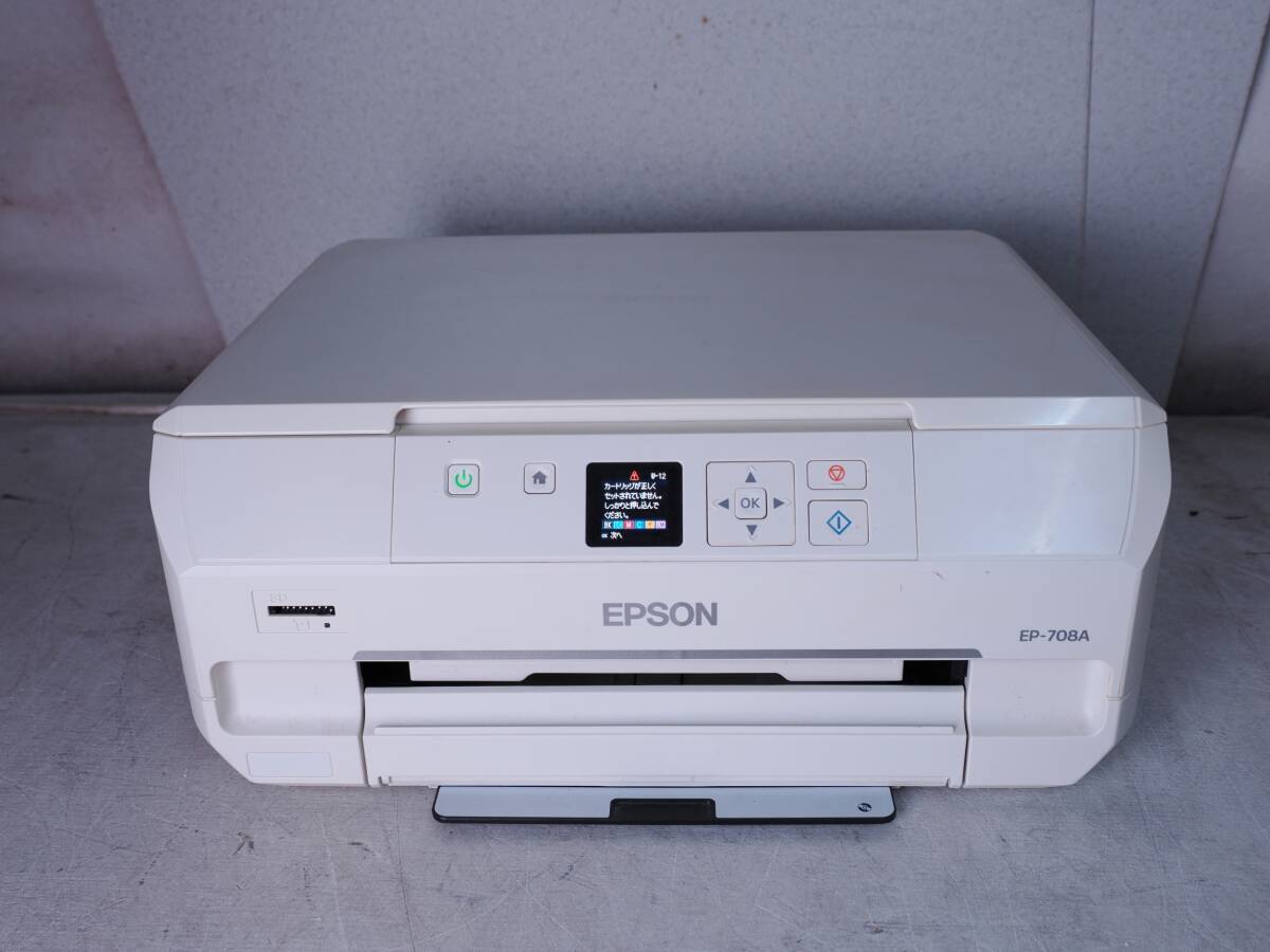 プリンター まとめて EPSON EP-708A&982A3 ジャンク品です