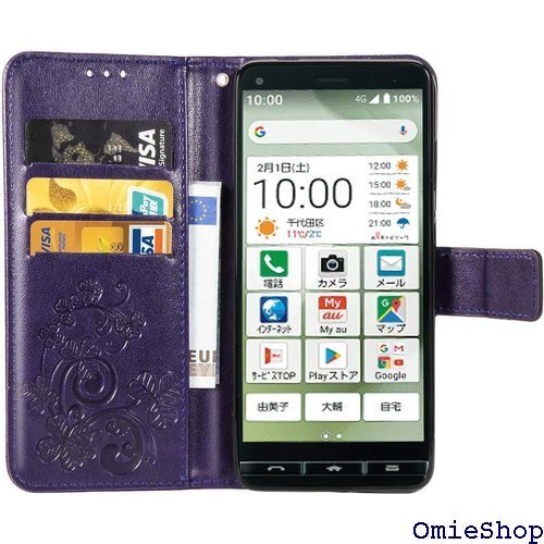 BASIO4 KYV47 ケース シン フィット KY ベイシオ フォー スマホカバー BASIO4 パープル 167