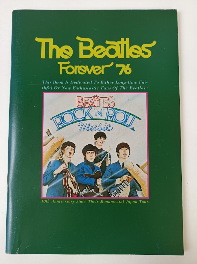 Yahoo!オークション -「ビートルズ 東芝」の落札相場・落札価格