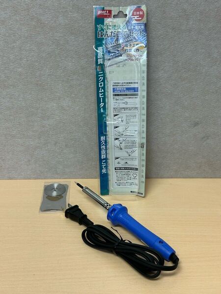 y060224a ビッグマン(BIGMAN) 半田コテセット30W KY-30ST 電子工作 ニクロムヒーター はんだこて