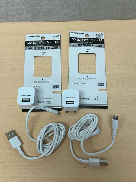 y060302a コンセントチャージャー iPhone 充電器 コネクト コンセント ケーブル 1.2メートル 2点セット