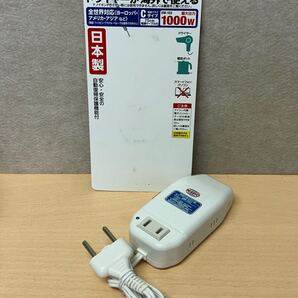 y060312a 日章工業 変圧器 海外 旅行用 熱器具専用 AC110V~AC130V(50/60Hz) AC220V~AC240V(50Hz)→AC100V 1000W DM-102 ホワイト系