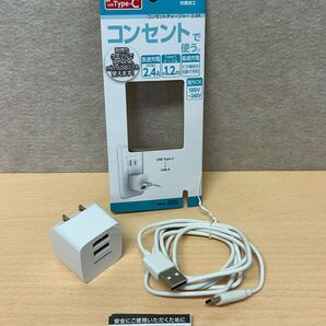 y060319a 多摩電子工業 コンセントチャージャー 急速充電 2.4A Type-C ケーブル付き 2口 コンセント