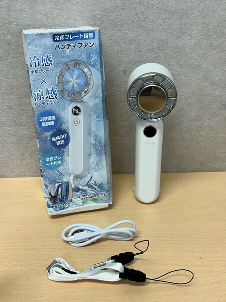 y060913a ハンディファン 携帯 小型 扇風機 大風量 瞬間冷却プレート Type-C 風量3段階調節 手持ち扇風機 静音