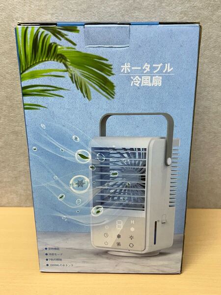 y060924a WESKEY 冷風扇 冷風機 扇風機 強力 静音 3段階風量 自動首振り小型 卓上