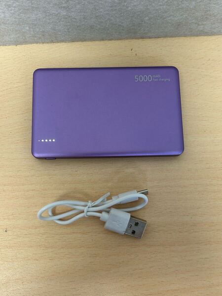 y061017a MagSafe マグセーフ 対応 コンパクト モバイルバッテリー 5000mAh パープル