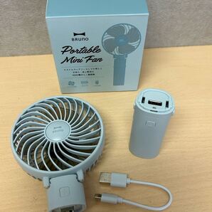 y061211a BRUNO ブルーノ ハンディファン 扇風機 ポータブル ミニファン 卓上 折りたたみ ライトブルー BDE029-LBL【訳あり格安出品】