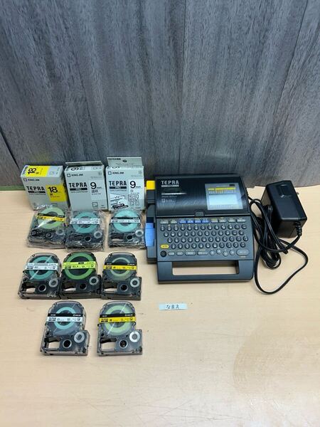 y061305a KING JIM キングジム SR626 TEPRA PRO テプラプロ テプラ ラベルライター【 SR626 】 テープカートリッジ セット