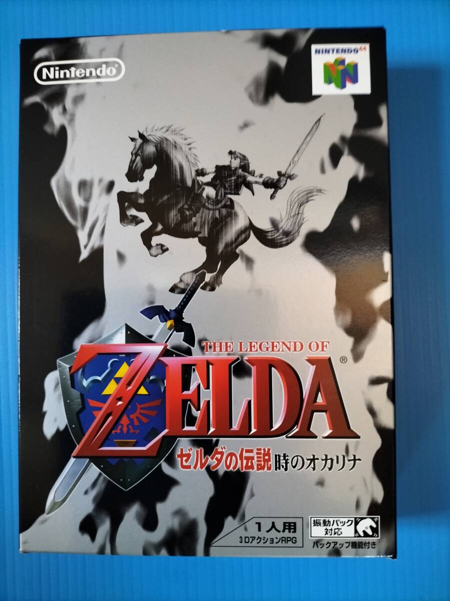 国内版N64]ゼルダの伝説 時のオカリナ[カセットのみ](中古